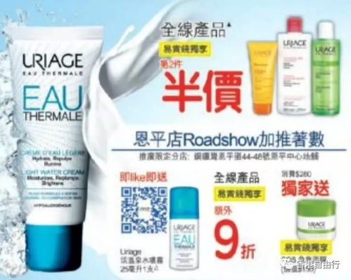 香港万宁及屈臣氏购物指南 奶粉、护肤品及日用品最新优惠速递